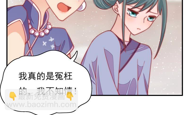 第56话 开棺验尸36