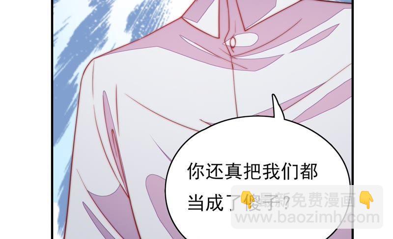 第56话 开棺验尸38