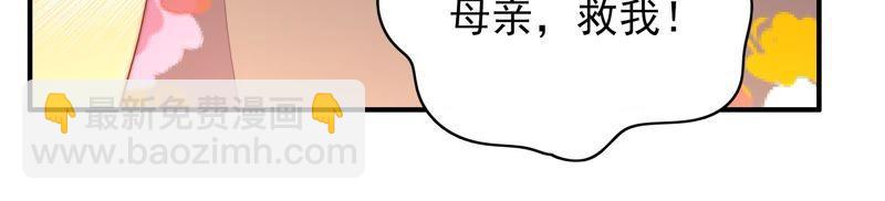 第56话 开棺验尸44