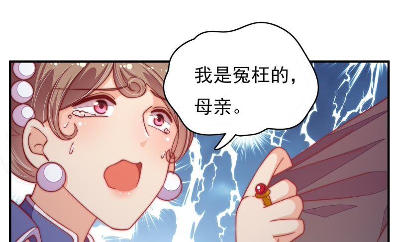 第56话 开棺验尸45