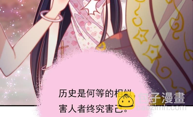 第56话 开棺验尸52