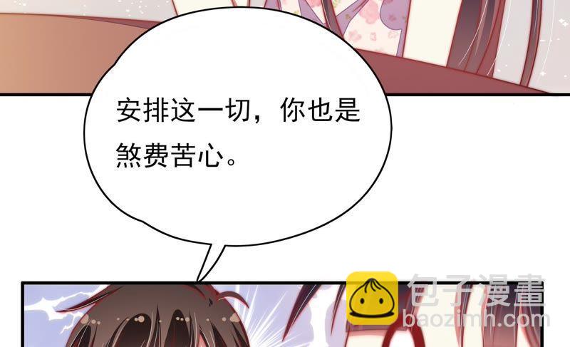 第56话 开棺验尸66