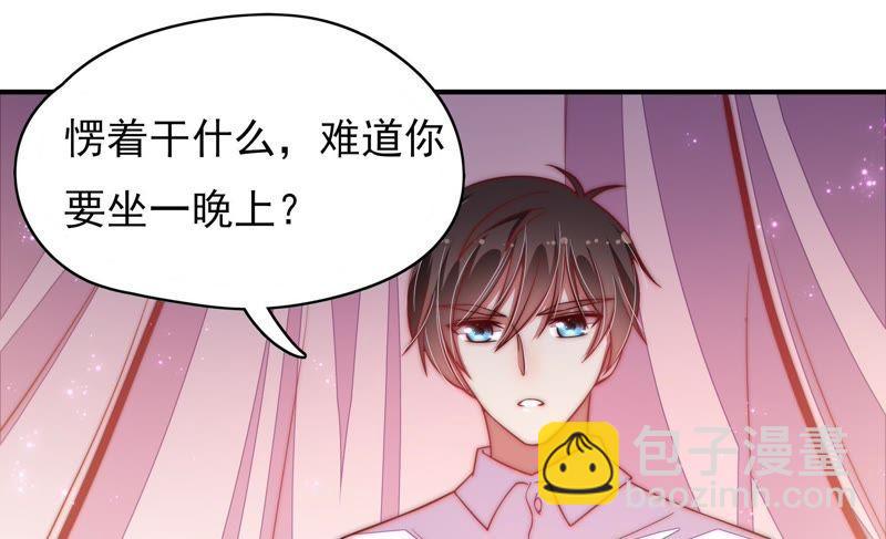 第56话 开棺验尸79