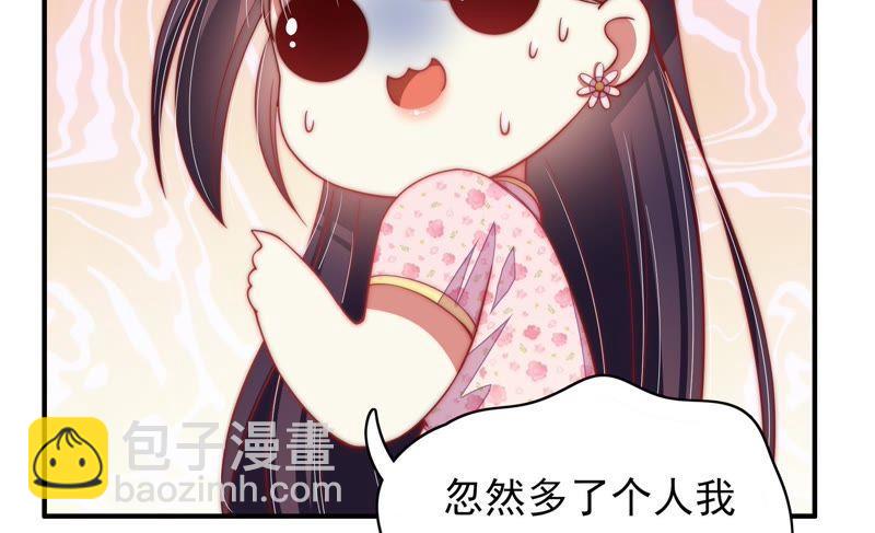 第56话 开棺验尸82