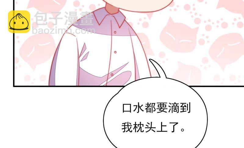 第56话 开棺验尸85