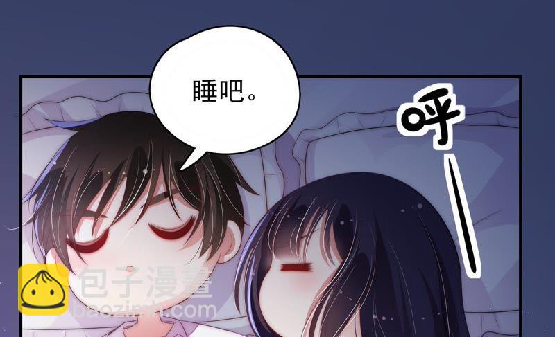 第57话 共枕眠40