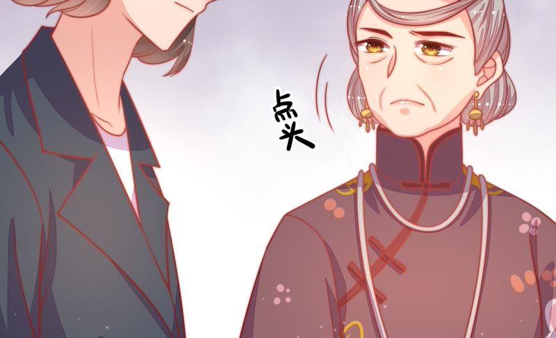 第75话 诬陷13