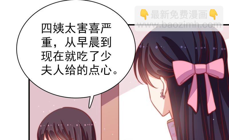第75话 诬陷22