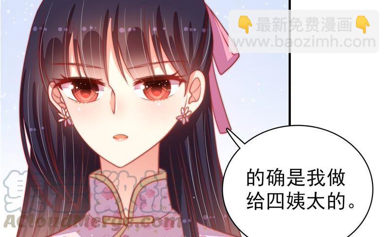 第75话 诬陷28