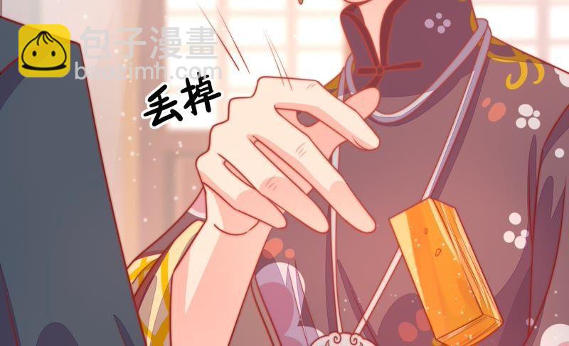 第75话 诬陷31