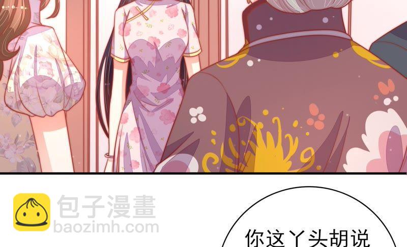 第75话 诬陷6