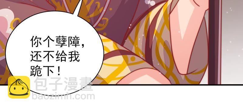 第75话 诬陷62