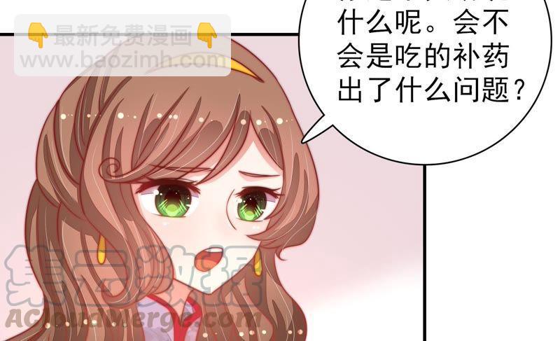 第75话 诬陷7