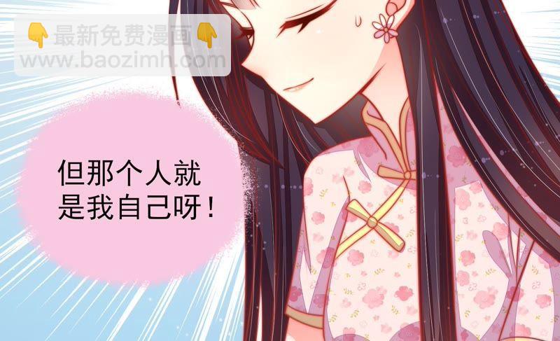 第79话 放火11