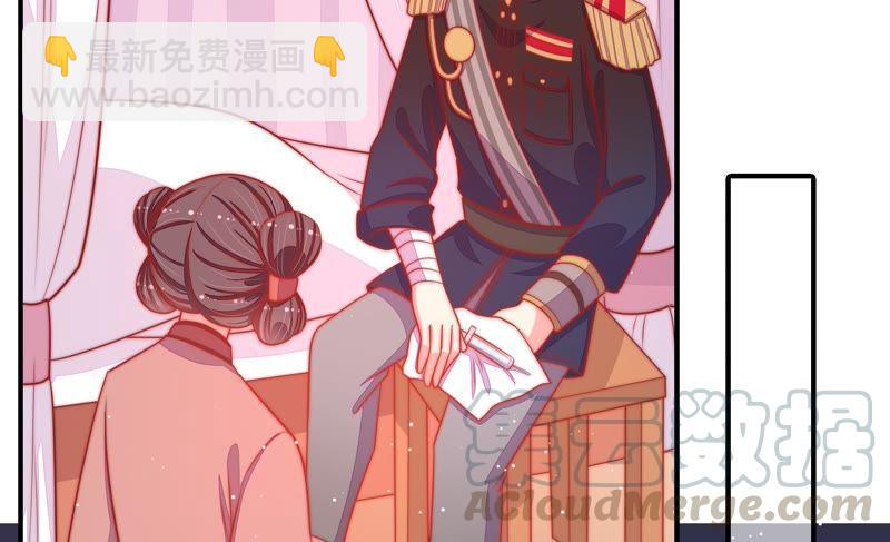 第85话 维护67