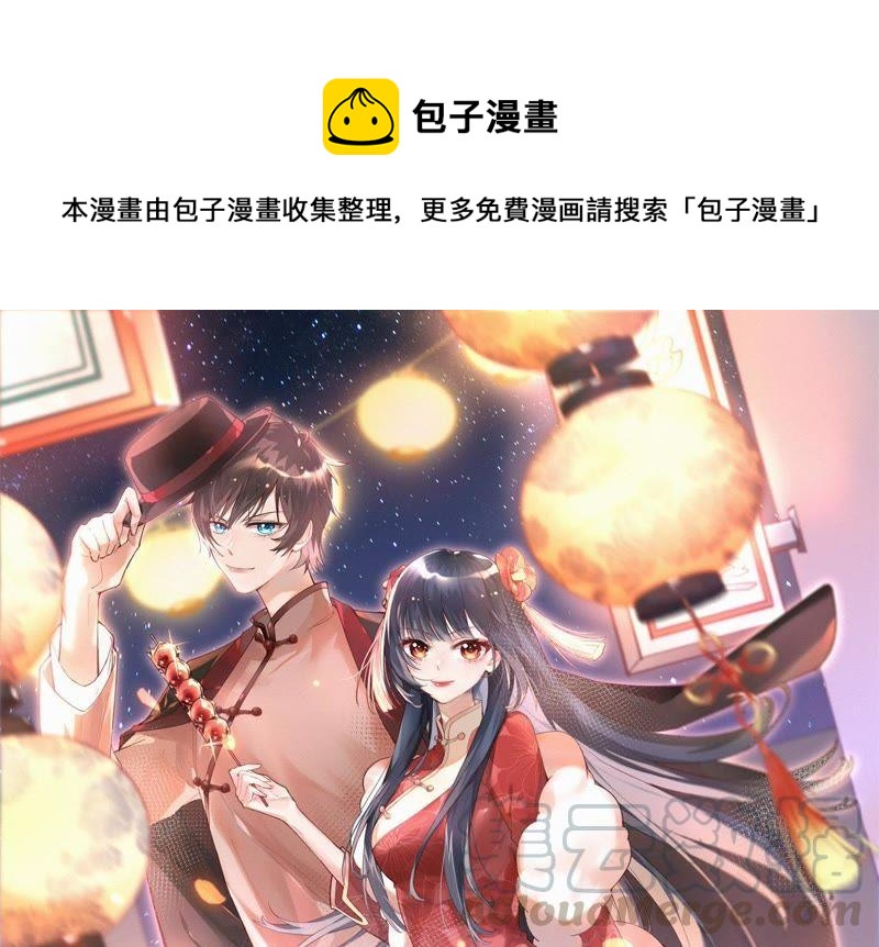 第95话 纠结0
