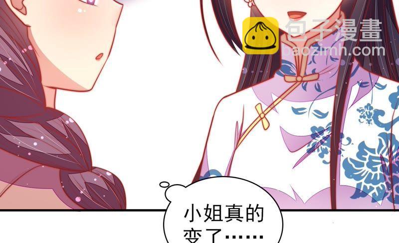 第102话 家法54