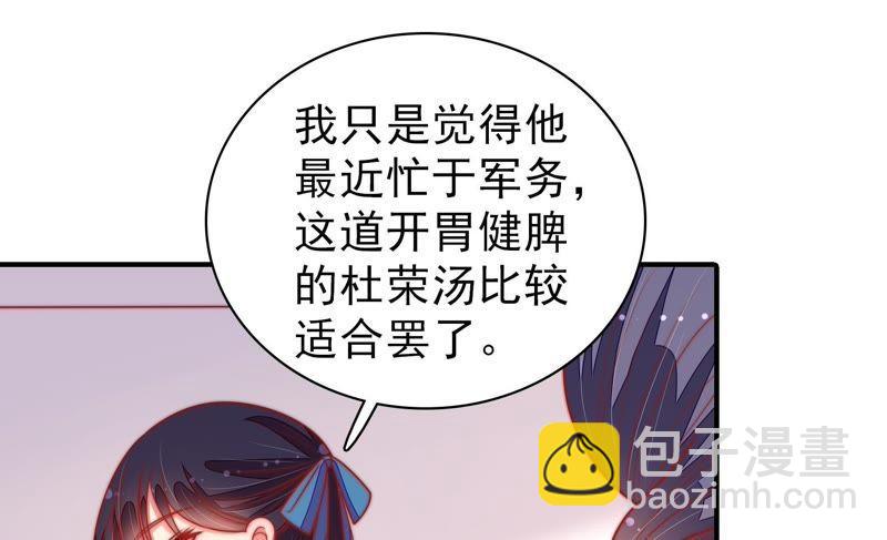 第103话 在意9