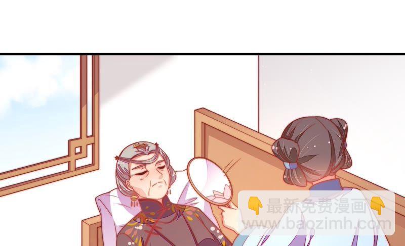 第108话 亲密52