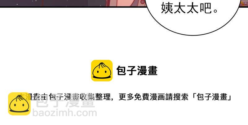 第108话 亲密88