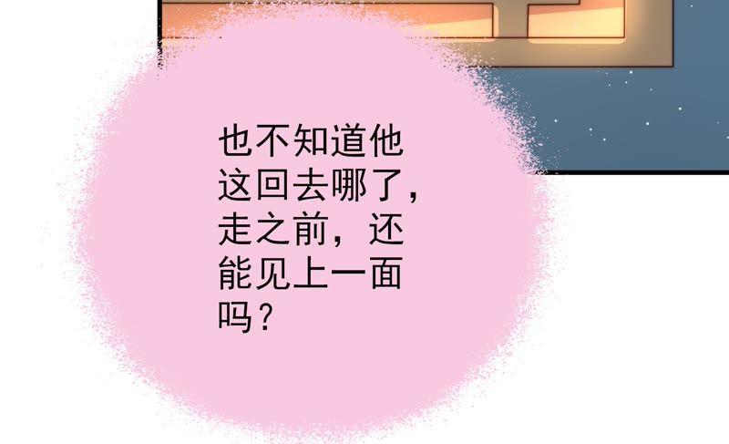 第116话 静修65