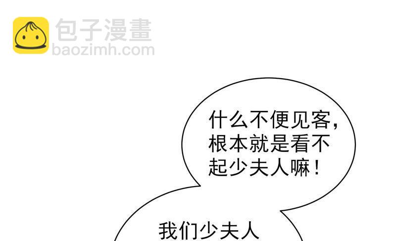 第124话 毒若入骨，药石罔医11