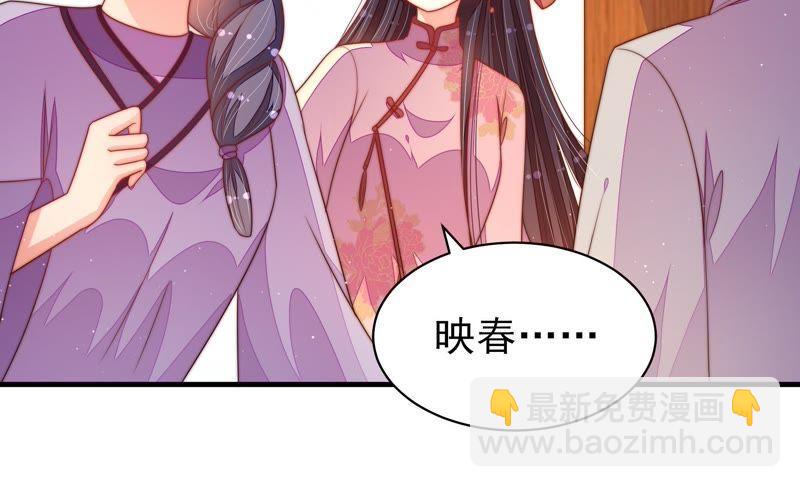第124话 毒若入骨，药石罔医13