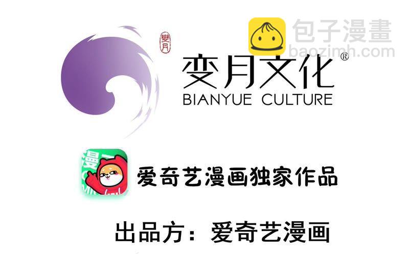 第124话 毒若入骨，药石罔医2