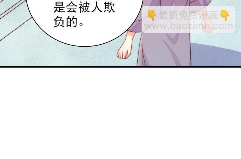 第124话 毒若入骨，药石罔医21