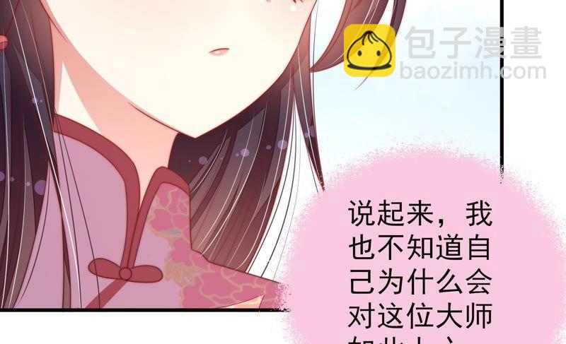 第124话 毒若入骨，药石罔医23