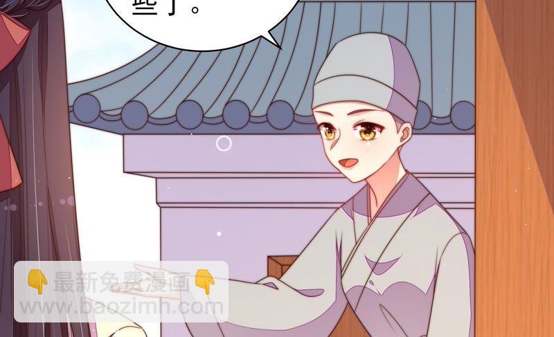 第124话 毒若入骨，药石罔医27