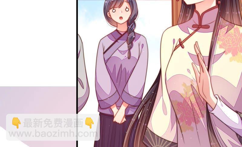 第124话 毒若入骨，药石罔医33