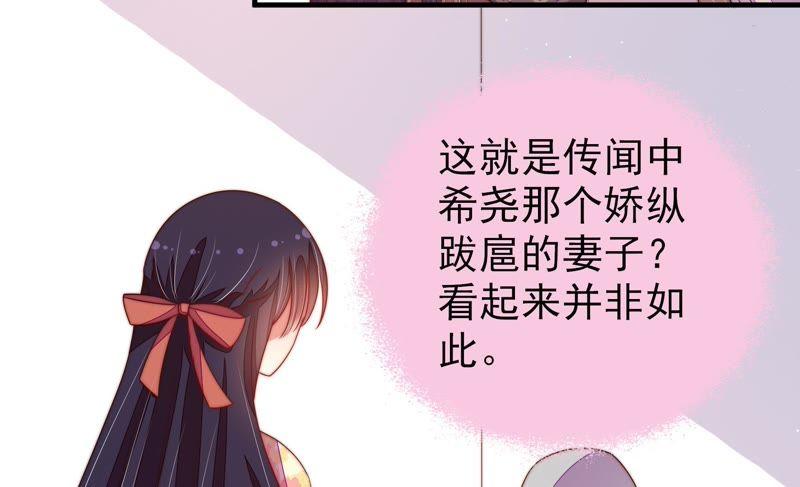 第124话 毒若入骨，药石罔医34