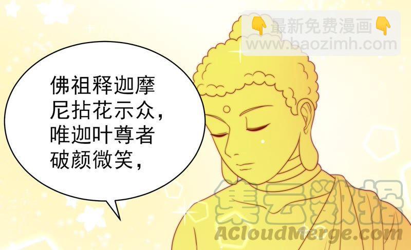 第124话 毒若入骨，药石罔医40