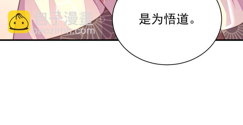 第124话 毒若入骨，药石罔医43