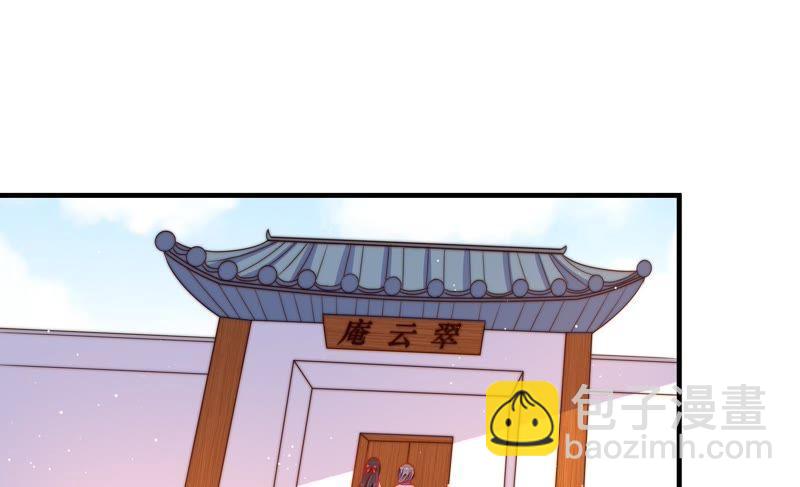 第124话 毒若入骨，药石罔医5