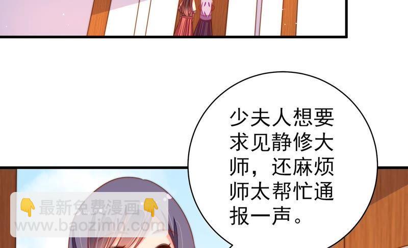 第124话 毒若入骨，药石罔医6
