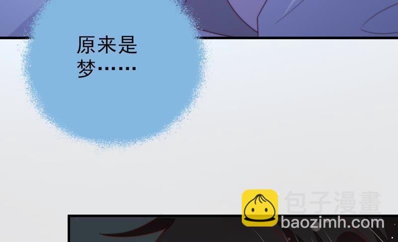 第124话 毒若入骨，药石罔医90