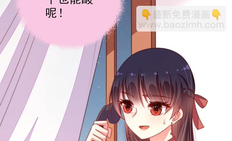 第131话 少女心事13