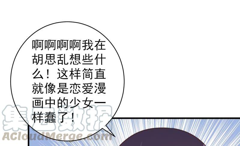 第131话 少女心事74