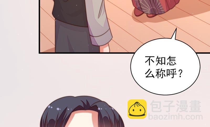 第131话 少女心事86