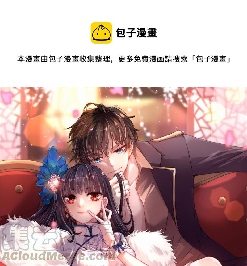 第133话 诡计0