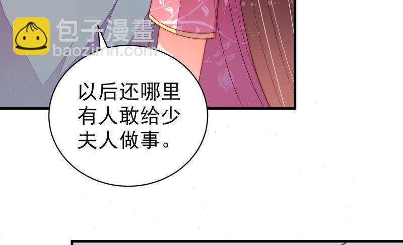 第133话 诡计11