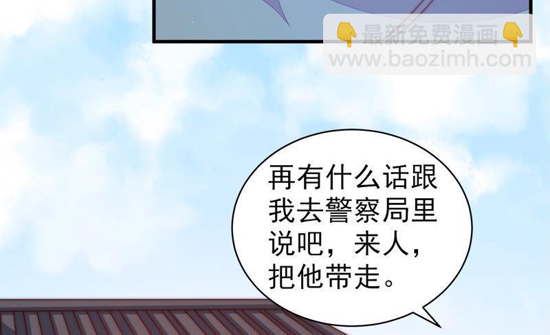 第136话 制裁38