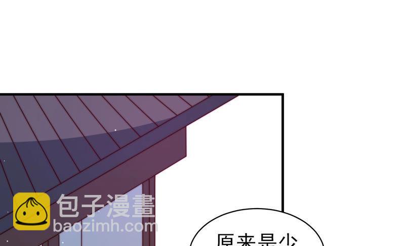第136话 制裁5