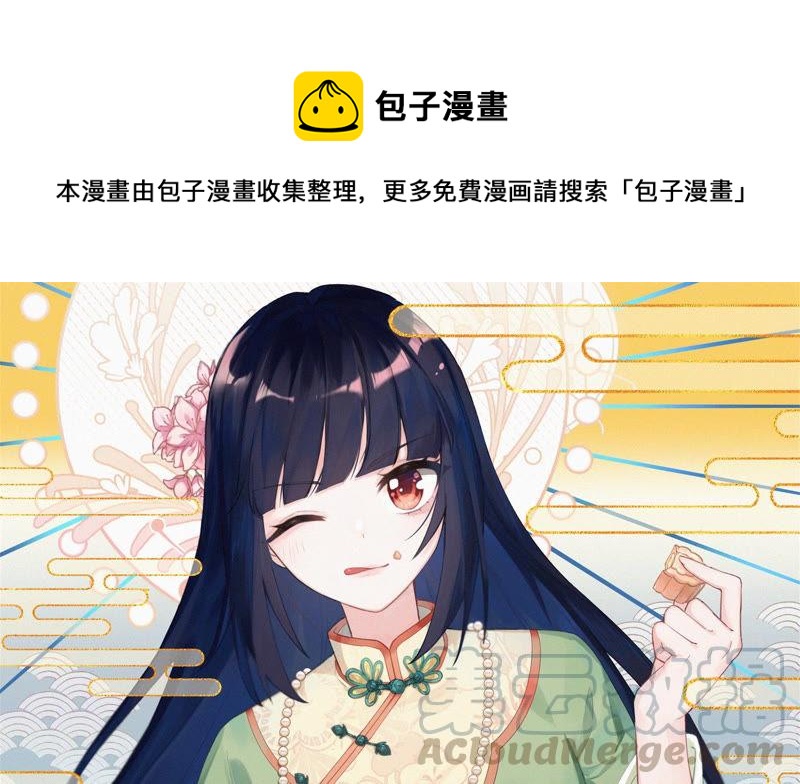 第137话 有困难找我0