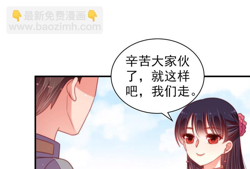 第137话 有困难找我27