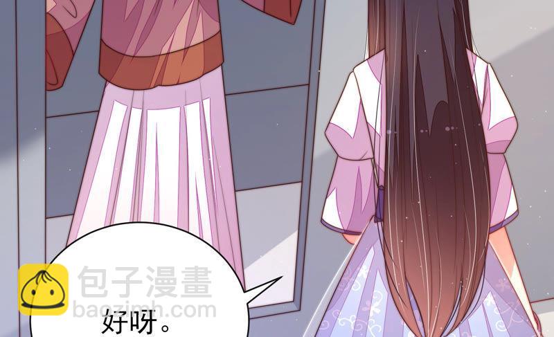 第144话 对比88