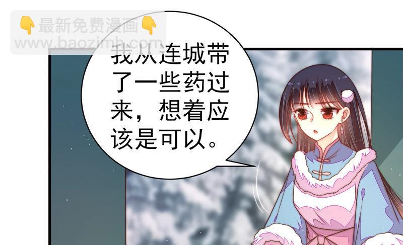 第151话 试药14
