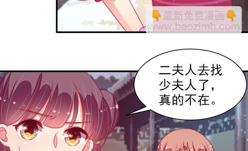 第170话 将计就计21
